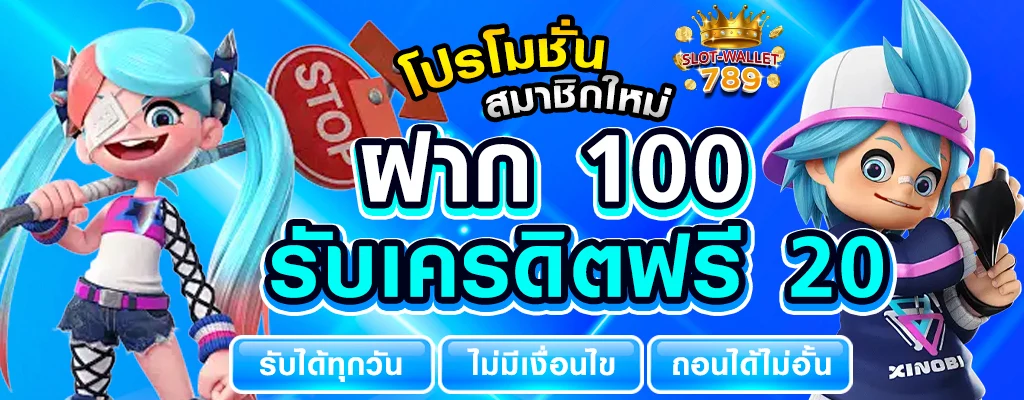 slot 789 wallet.5